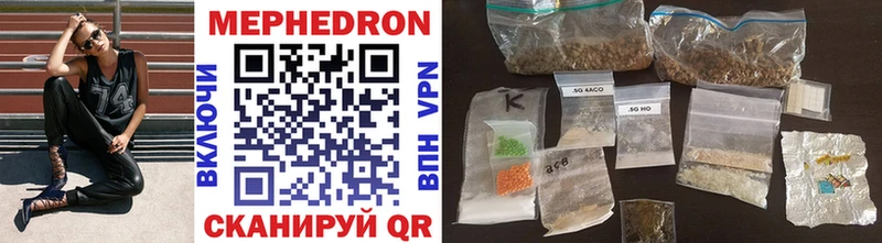 Цена Аткарск Alpha PVP  АМФ  Бутират  Каннабис  Cocaine  МЕФ 