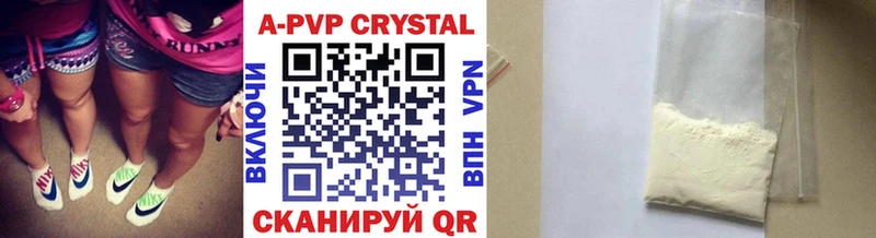 даркнет Telegram  цена   Аткарск  Альфа ПВП мука 