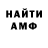 Кетамин VHQ Dyveke Thomas