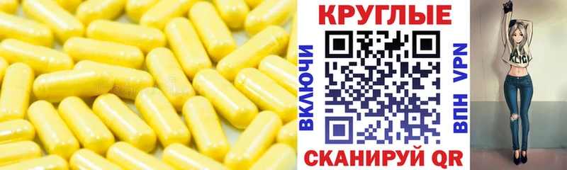 Экстази Philipp Plein  Аткарск 