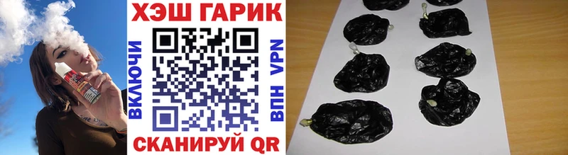 ГАШИШ Premium  ОМГ ОМГ зеркало  Аткарск 