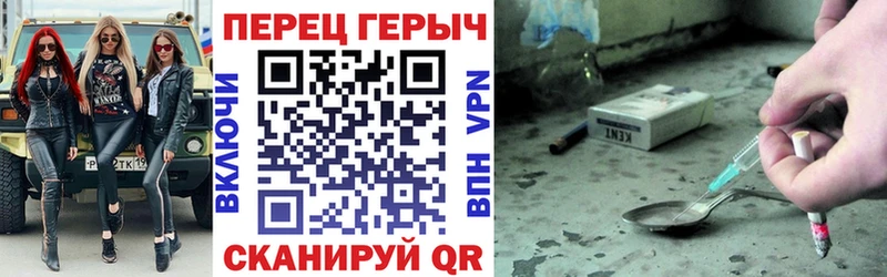 ГЕРОИН белый  даркнет официальный сайт  Аткарск  купить  