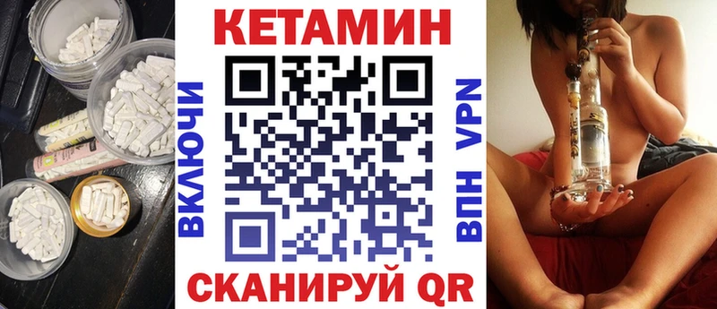 купить наркотик  Аткарск  Кетамин ketamine 