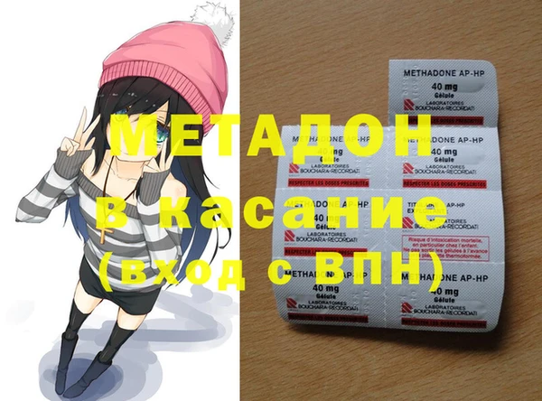 марки nbome Алексин