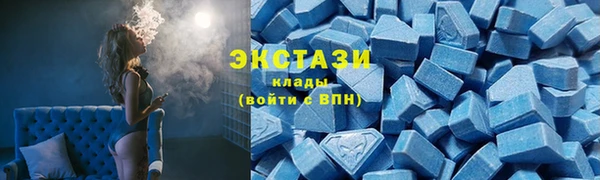 марки nbome Абинск