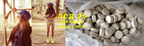марки nbome Алексин