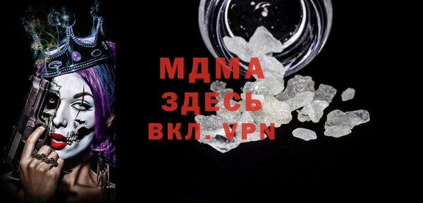 марки nbome Алексин