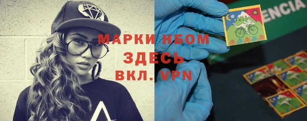 марки nbome Алексин