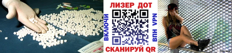 ОМГ ОМГ как войти  Аткарск  LSD-25 экстази кислота 