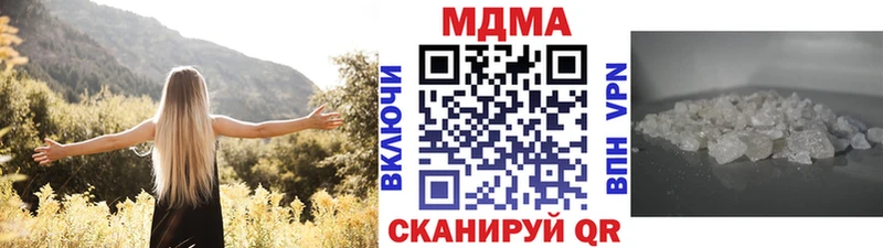 МДМА молли  купить  цена  Аткарск 