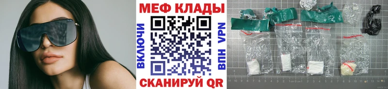 МЕФ мука  Аткарск 