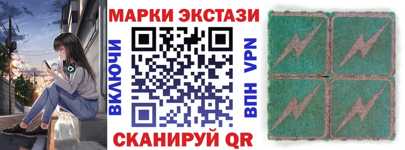 купить наркоту Аткарск ссылка на мегу tor Наркотические марки 1500мкг