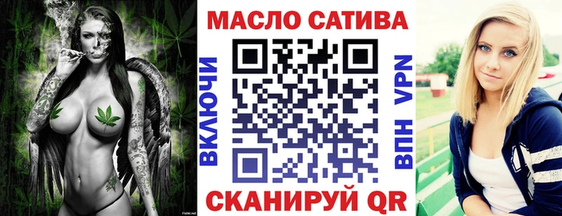 ТГК жижа Аткарск