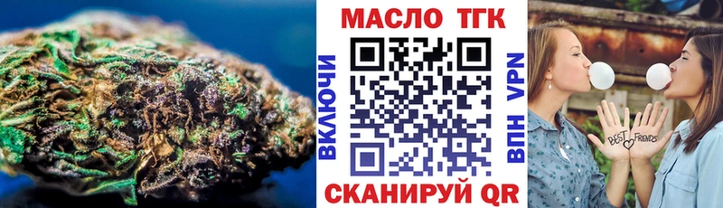 площадка Telegram  Аткарск  Дистиллят ТГК гашишное масло 